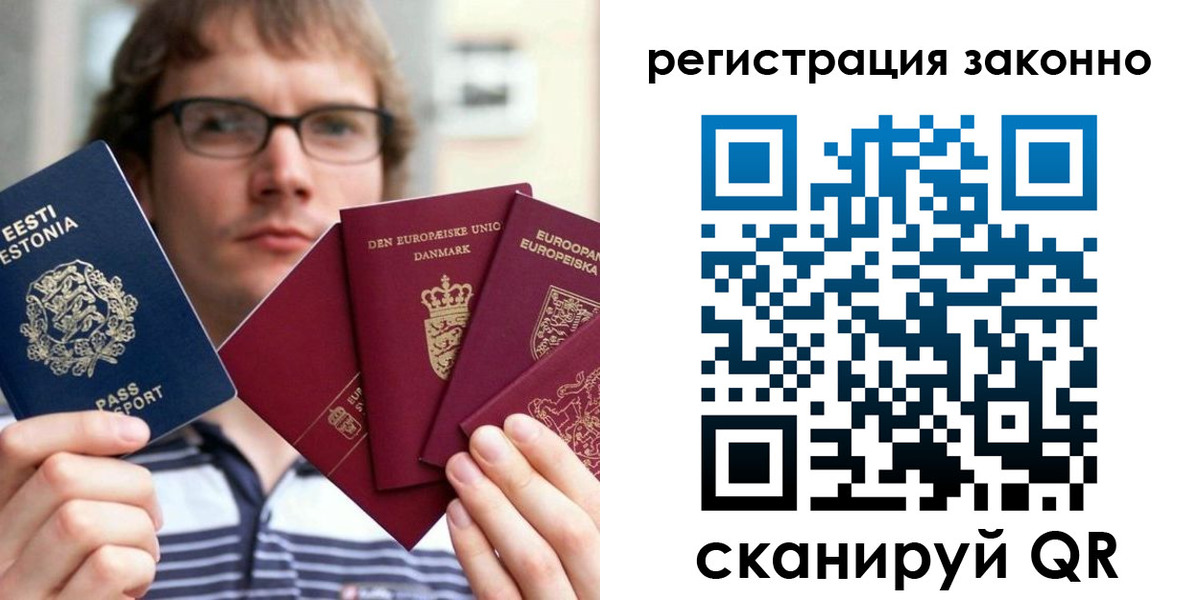 прописка поиск в Лянторе