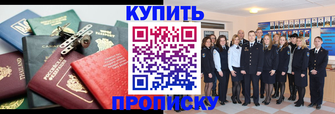 миграционный учет в Лянторе