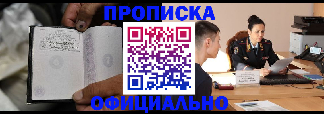 регистрация для дет. сада в Лянторе